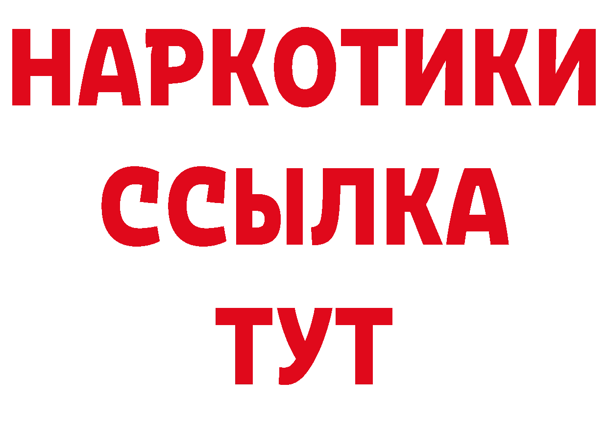 Первитин кристалл как войти дарк нет кракен Лабинск